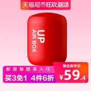 G20杭州峰会甲醛服务商 UP AIR BOX 除甲醛神器