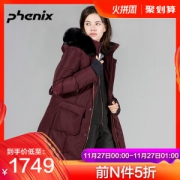 顶级品牌 日本 ​Phenix 充绒250g鹅绒 女防风中长款羽绒服