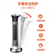 TCL 立式取暖器 居浴两用 2000W