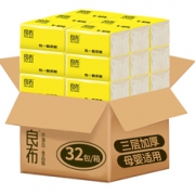 新疆包邮良布本色抽纸32包整箱