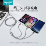 罗马仕  一拖三数据线  1.5米