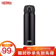 11日10点：THERMOS膳魔师JNL-501不锈钢保温杯500ml