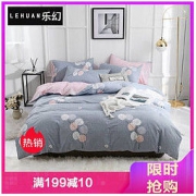 乐幻(LEHUAN)家纺 全棉简约清新印花四件套