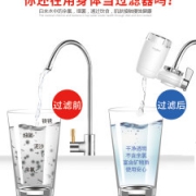 美国  Whirlpool 惠而浦   厨房水龙头过滤器（一机一芯）