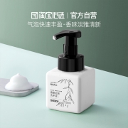 淘宝心选 FollowMe城市香氛系列泡沫洗手液 250ml