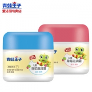 青蛙王子 儿童面霜 50g*2瓶 送2支润唇膏