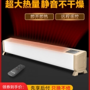 先锋 家用智能变频电暖气取暖器DTJ-T3 券后379元包邮 晒图联系客服20元红包