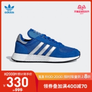 阿迪达斯 三叶草 全掌BOOST 男女经典运动鞋