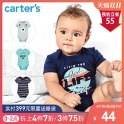 双11预告：天猫Carter's旗舰店 双十一大促