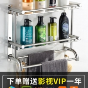LEBAO乐标 卫生间置物架20102 券后11元起包邮 前300名下单送影视VIP一年
