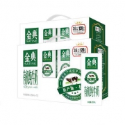 伊利 金典有机纯牛奶250ml*12盒/箱*2箱*2件 共4箱