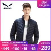 小神价 沙乐华 20D超轻外皮 98%防风 男女轻型羽绒服