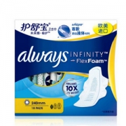 双十一预告，护舒宝 未来感·极护日用液体卫生巾 240mm*10片*2盒*2件