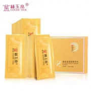 金丝玉帛血清蛋白精华爽肤水30片 券后￥29