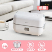 志高 双胆电加热保温饭盒 带饭热菜神器 1L 69元包邮