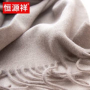 恒源祥 情侣款 纯羊毛围巾礼盒 180*30cm