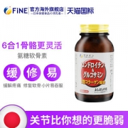 日本进口 Fine鲨鱼软骨素 545粒*3件 强健骨骼 保护关节