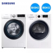 双11预告：SAMSUNG 三星 DV90N63636W/SC 干衣机+WW1WN64FTBW/SC 滚筒洗衣机 7899元包邮