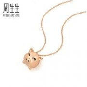 Chow Sang Sang 周生生 MintyGreen限定 18K金猪项链