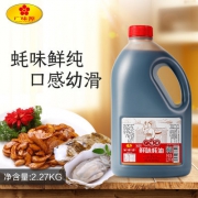 广味源 上等鲜味蚝油2.27KG 券后15.8元包邮