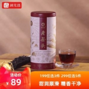 润元昌 云南勐海糯香老茶头 云南普洱熟茶 250g