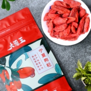 大蘑王 宁夏特级枸杞500g 券后￥28.9