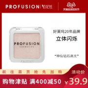 profusion cosmetics佰妃炫 珠光闪粉高光修容一体盘 券后9.9元包邮