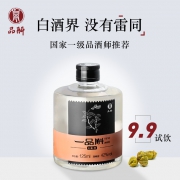 付邮试品，品斛 nano 石斛酒125ml8.9元包邮（需领券）