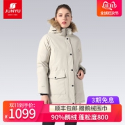 君羽 800蓬210克90%鹅绒 防风防雪 女中长款加厚羽绒服 加厚大毛领 可抗-30℃