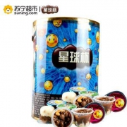 星球杯（代可可脂）+饼干粒 1000g