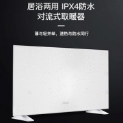 HUNTER 亨特 HTN-B20E 电暖气