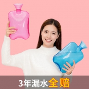 28日0点： 主久 PVC热水袋 1000ml 5.8元包邮（需用券）