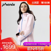 神价格 挪威滑雪冠军赞助商 日本 Phenix 19新款 女防水防风保暖滑雪服