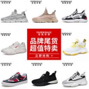 再降价！大额神券、清仓合集：马克华菲 老爹鞋/马丁靴/小白鞋 30款可选