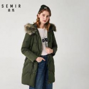 Semir 森马 13078130019 女士 中长款羽绒服 *2件