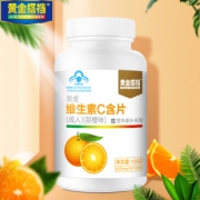 【黄金搭档】维生素C含片