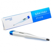 【健勒仕】医用电子体温计