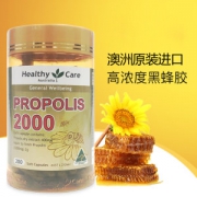 澳洲进口 Healthy Care 高浓度 天然黑蜂胶软胶囊 200粒