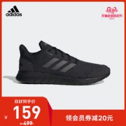adidas 阿迪达斯 ASWEERUN 男子跑步运动鞋