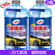 Turtle Wax 龟牌 -25℃防冻玻璃水 4瓶装 19.9元包邮（合4.95元/瓶）