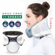 缓解颈椎疼痛、医疗器械认证：ZSK Y201 智能颈椎牵引器