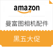 黑五全球购、中亚Prime会员： 亚马逊海外购 Manfrotto 曼富图 相机配件黑五大促
