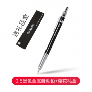 SAKURA 樱花 S-305 金属自动铅笔 0.5mm 深邃黑 43.2元（需用券）