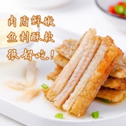 西域潮 五香带鱼罐头160g*3罐  券后15.8元包邮