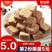 马奇新新 马来西亚进口 香草巧克力榛子威化饼干 90G*2包