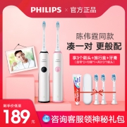 PHILIPS/飞利浦 HX3216 电动牙刷  券后159元