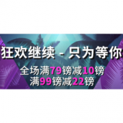 促销活动：Get The Label中文官网 双11返场大促 狂欢继续