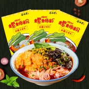 双11预售：合味芳 柳州正宗螺蛳粉 3包 990g 16元