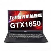 HASEE神舟战神TX6-CT3A116.1英寸笔记本电脑（G5420、GTX1650、8G、512G）