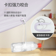 好身手 被子固定器 6个装/盒  券后9.9元
